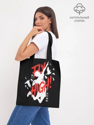 Шоппер база / Haikyuu Haikyu Haikuu !