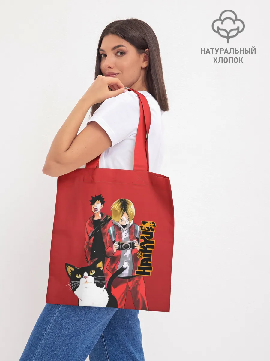 Шоппер база / Haikyuu Тобио Кагэяма