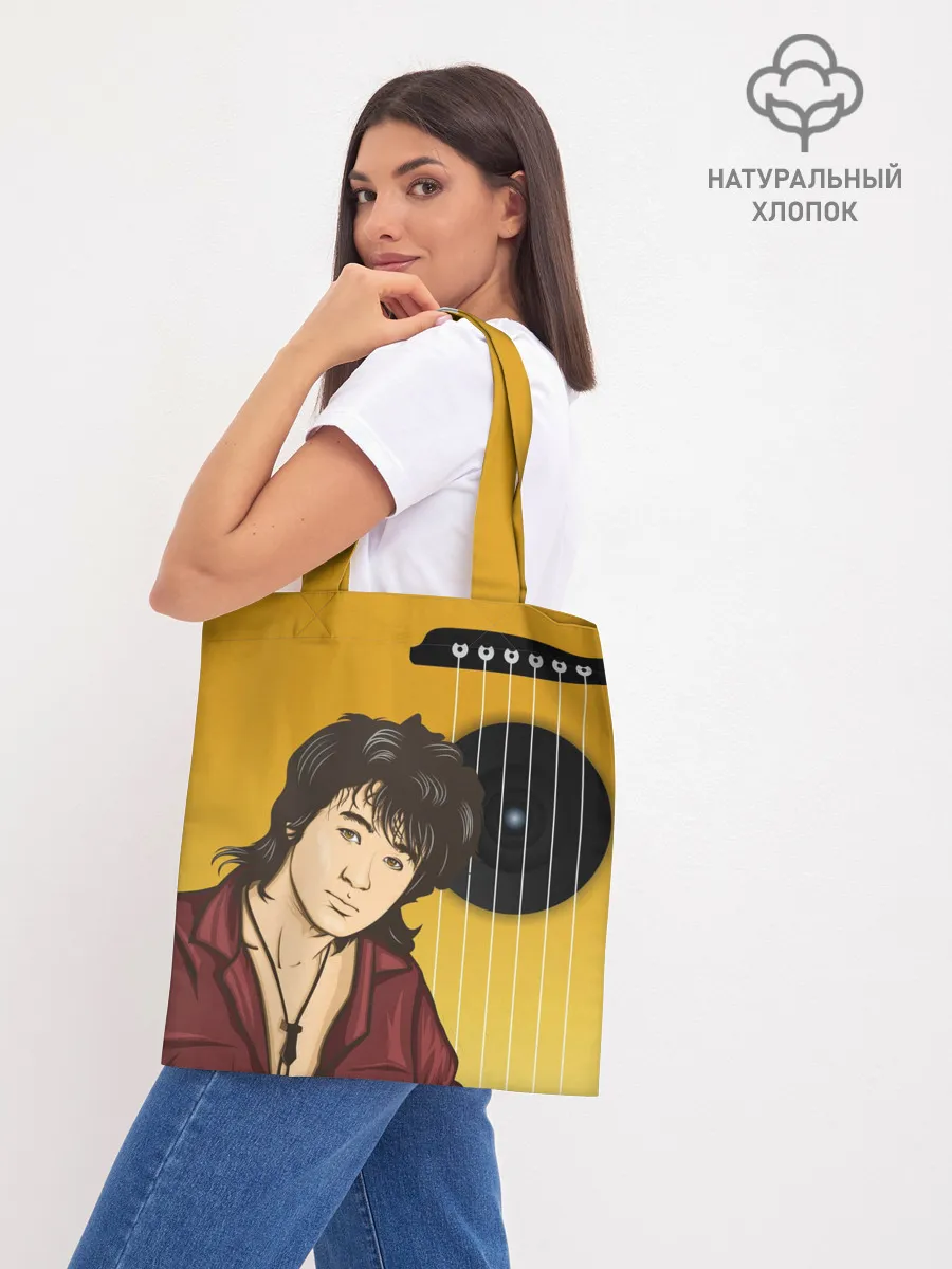 Шоппер база / Виктор Робертович Цой