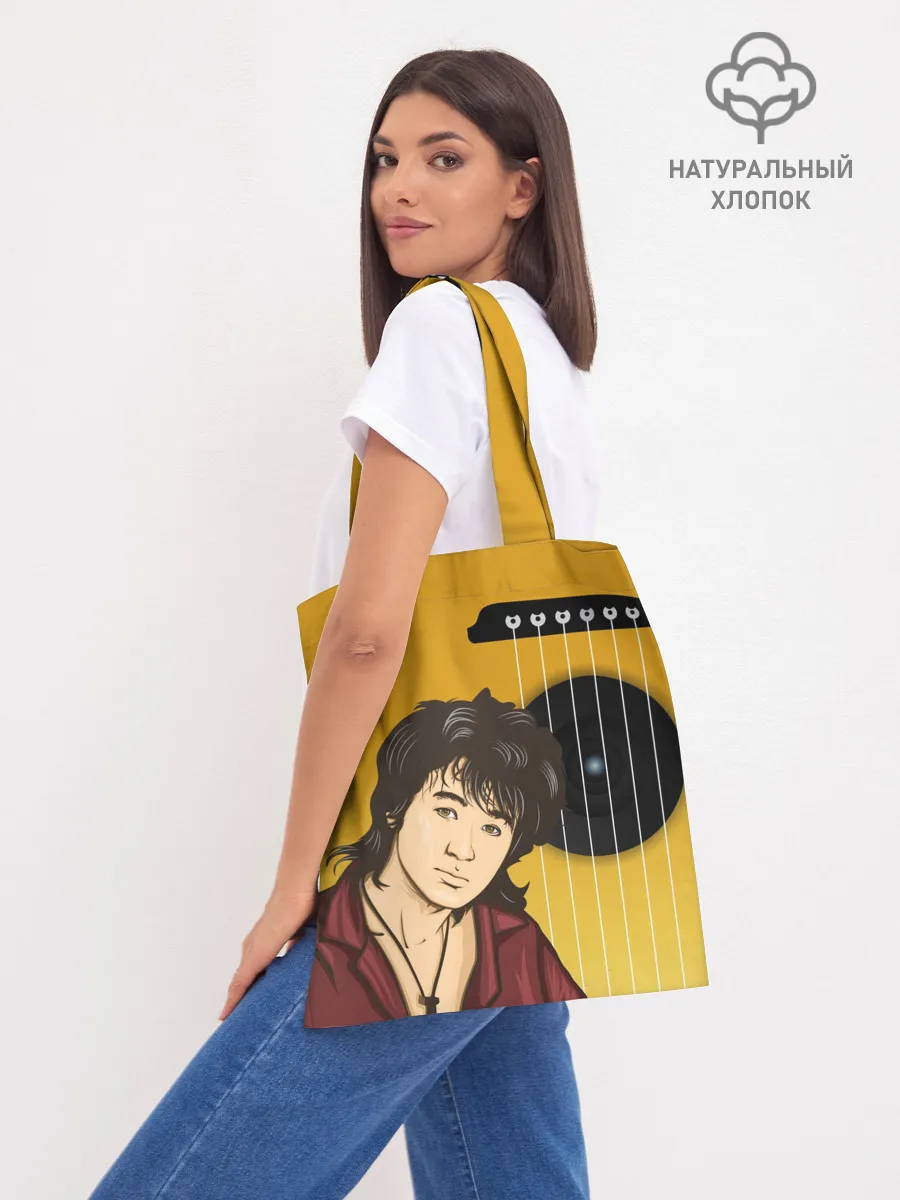 Шоппер база / Виктор Робертович Цой