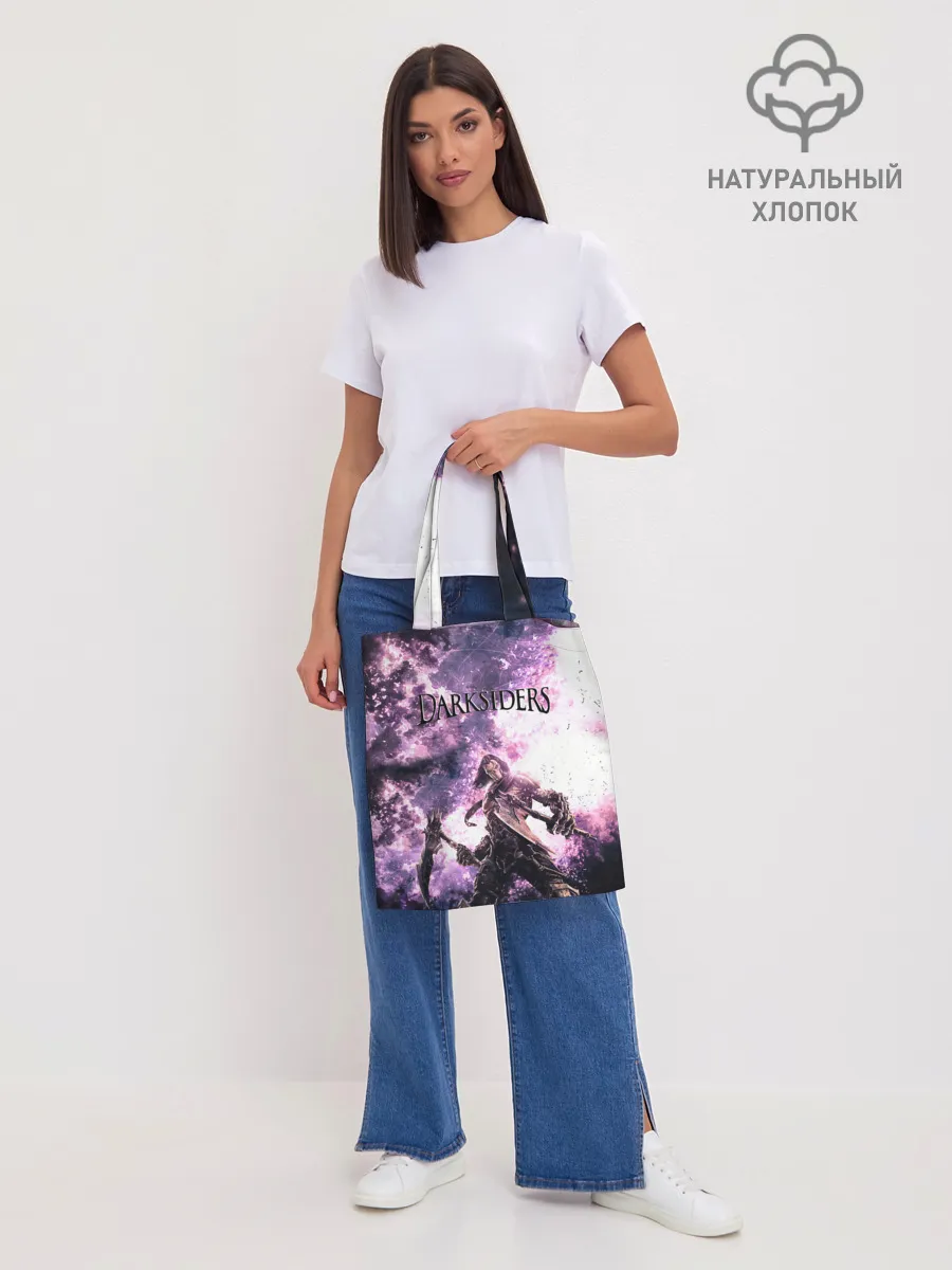 Шоппер база / Darksiders 2