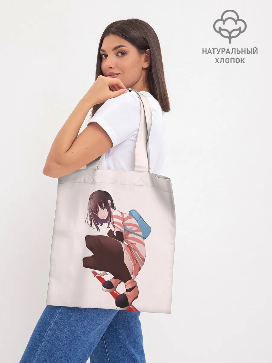 Шоппер база / Обычная девушка