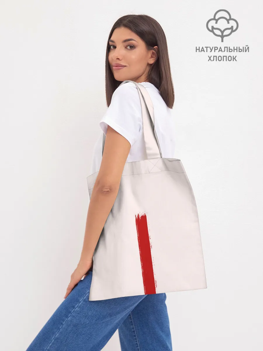 Шоппер база / Обычная девушка