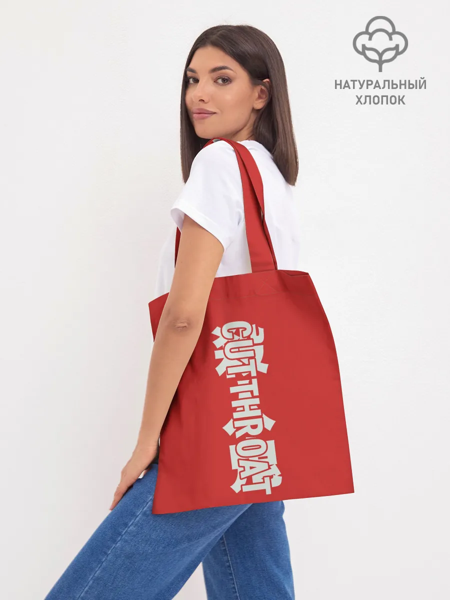 Шоппер база / Cutthroat