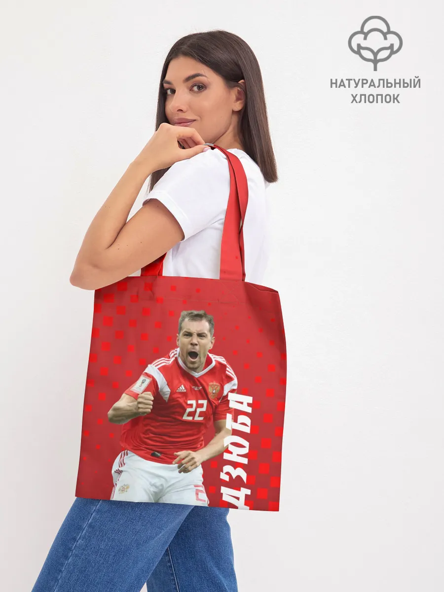 Шоппер база / Дзюба