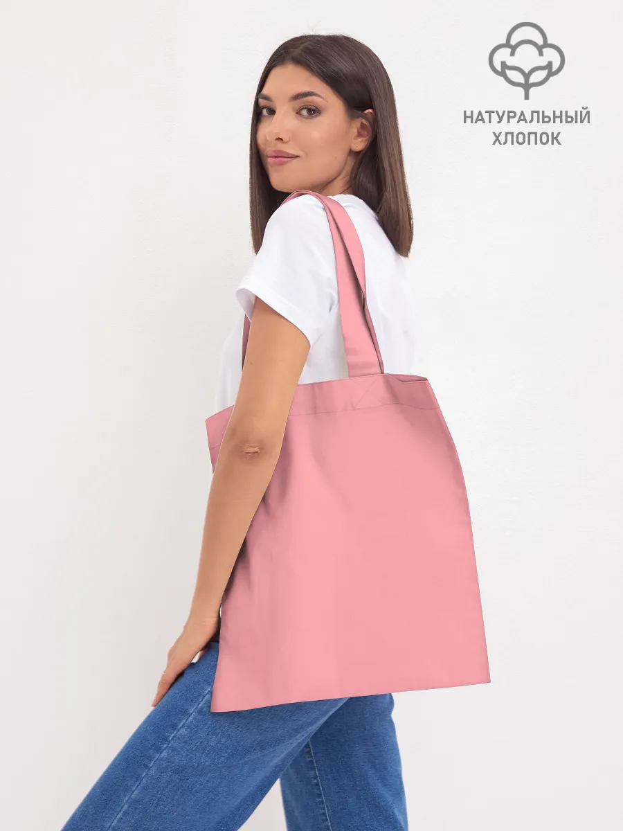 Шоппер база / REAL MADRID, выездная 20/21