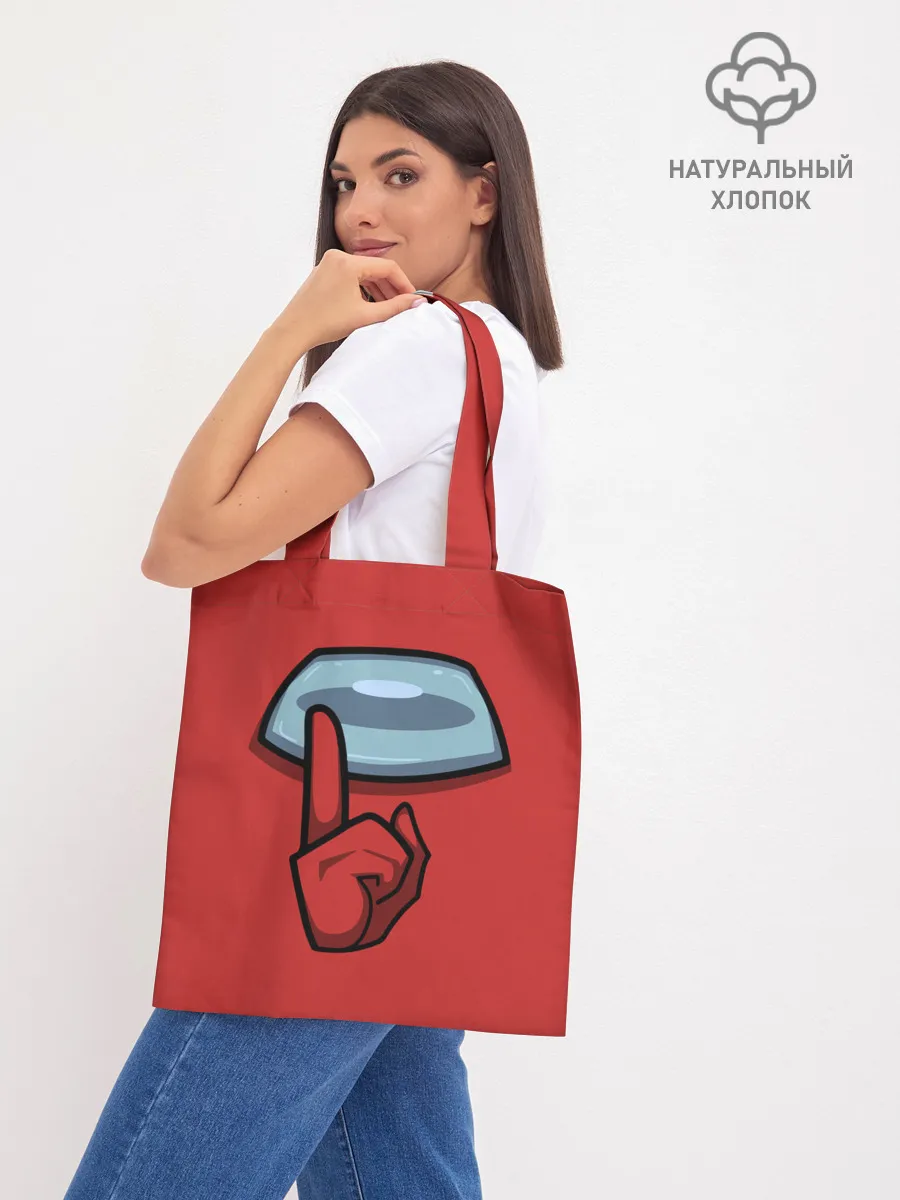 Шоппер база / AMONG US.