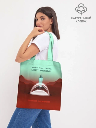 Шоппер база / Boris Norris - When the Tunnel