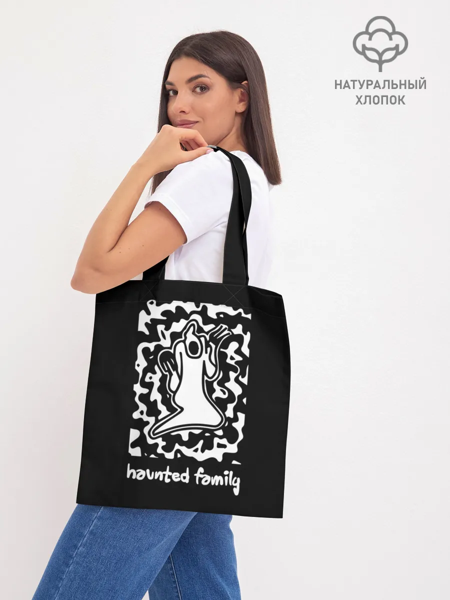 Шоппер база / Haunted Family / Kizaru