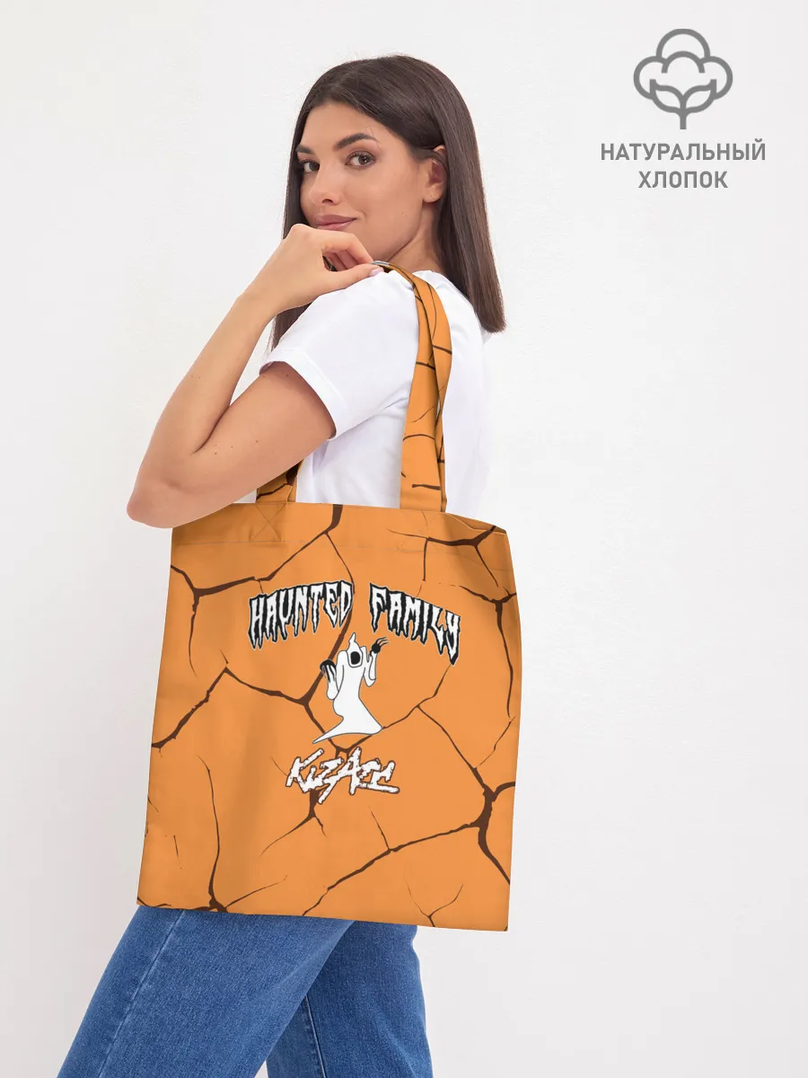 Шоппер база / Haunted Family