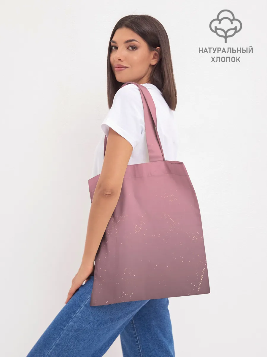 Шоппер база / BTS