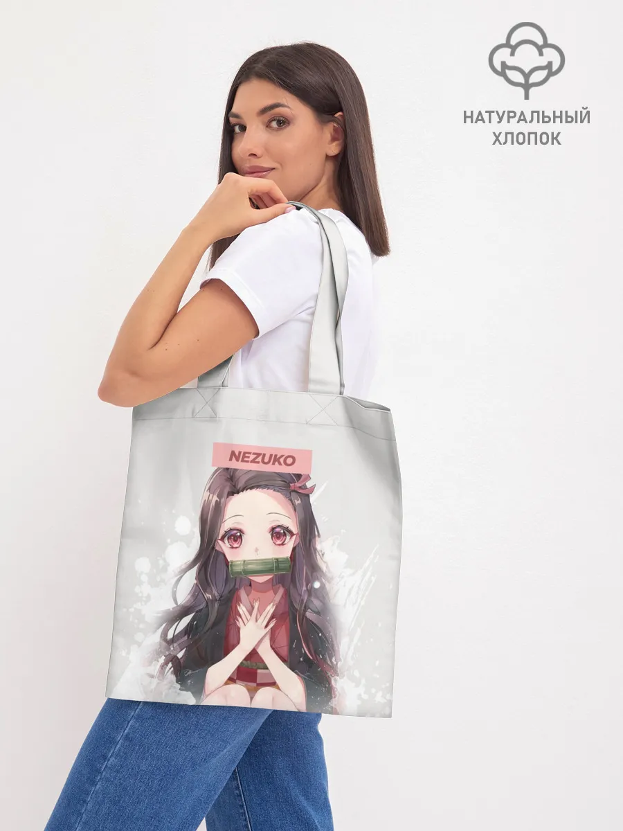 Шоппер база / Незуко Руки на груди