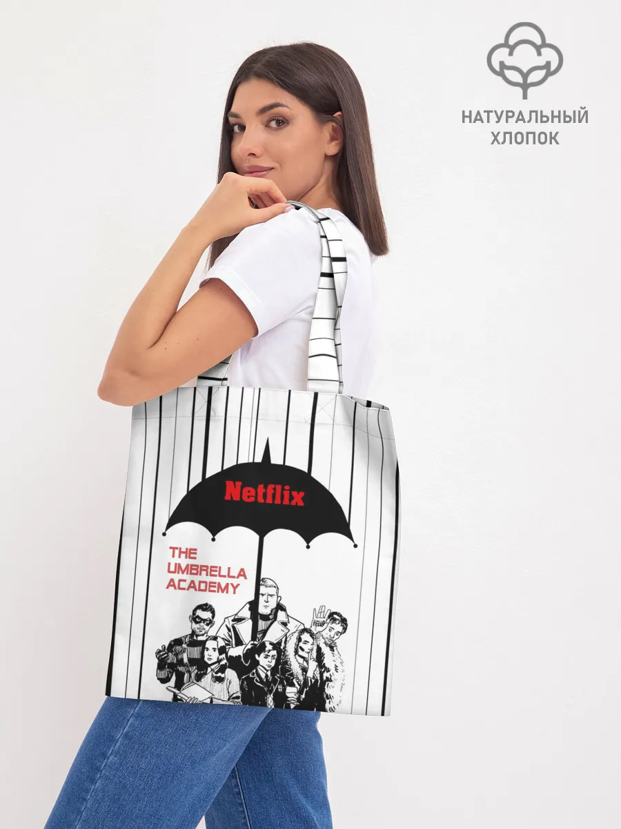 Шоппер база / The Umbrella Academy Season 3