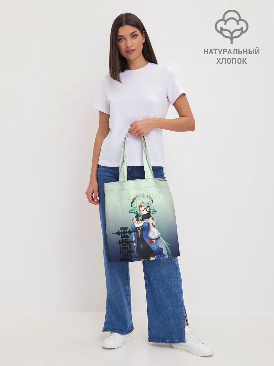 Шоппер база / Sucrose