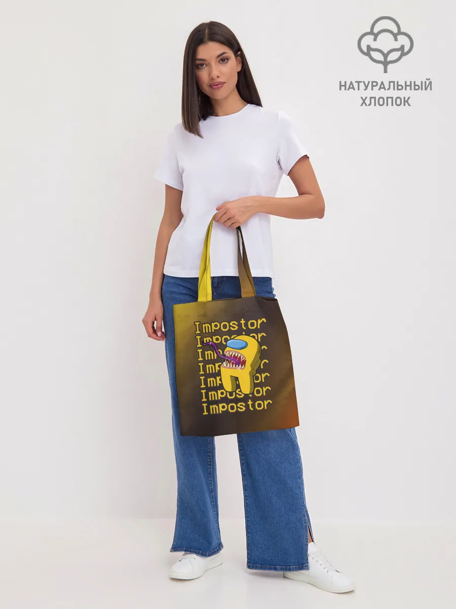 Шоппер база / AMONG US - IMPOSTOR