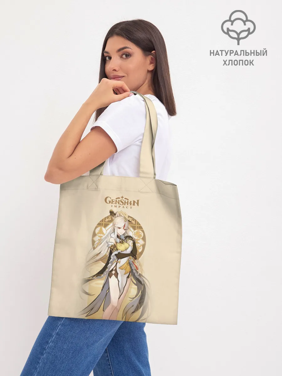 Шоппер база / Genshin Impact