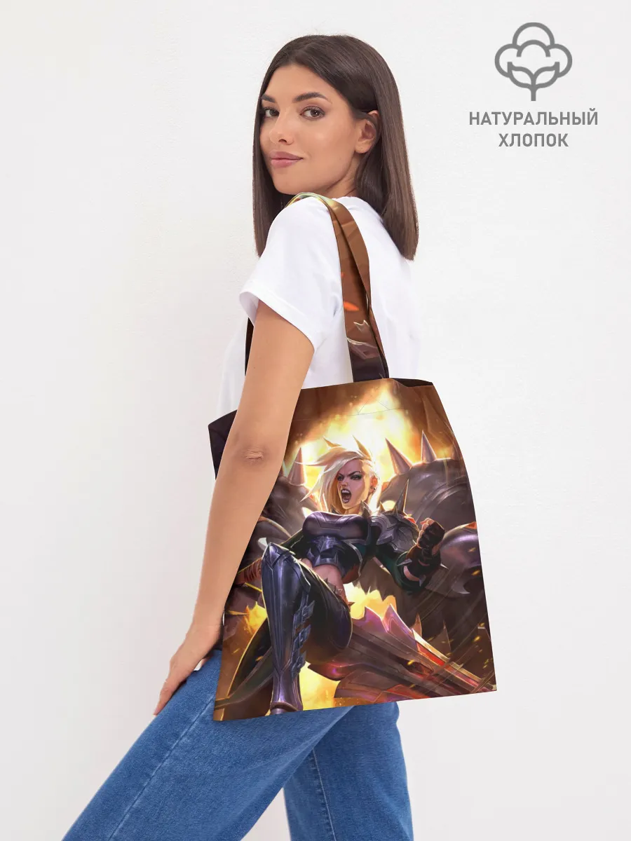 Шоппер база / Kayle | Кейл