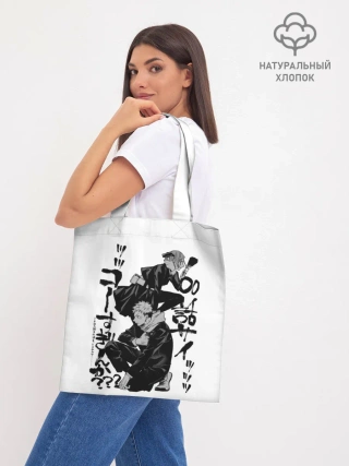 Шоппер база / Магическая битва