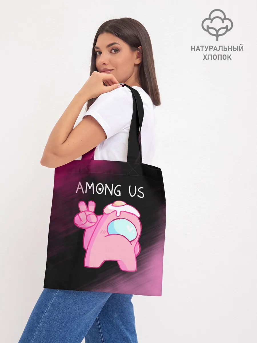 Шоппер база / AMONG US - Милота