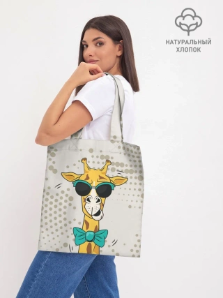 Шоппер база / ЖИРАФ ХИПСТЕР