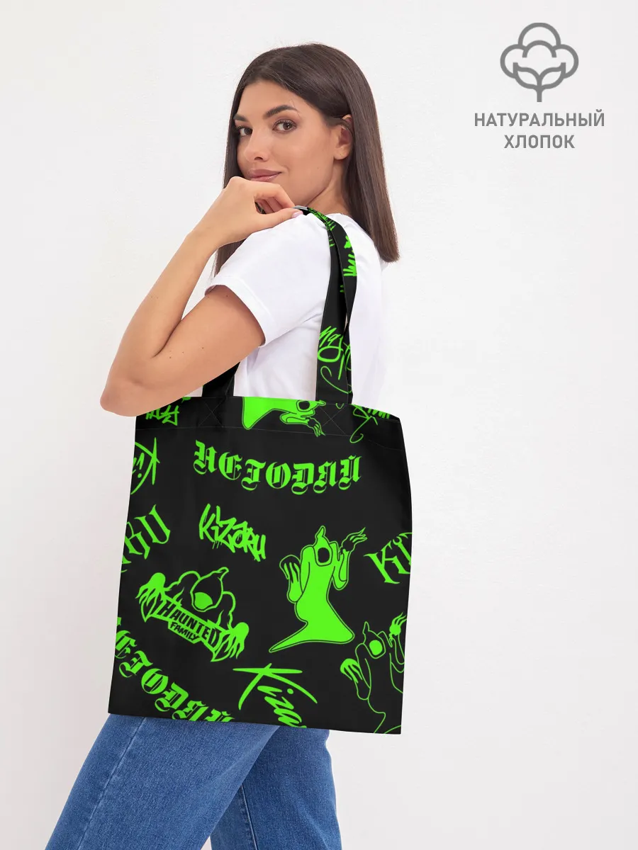 Шоппер база / KIZARU / HAUNTED FAMILY