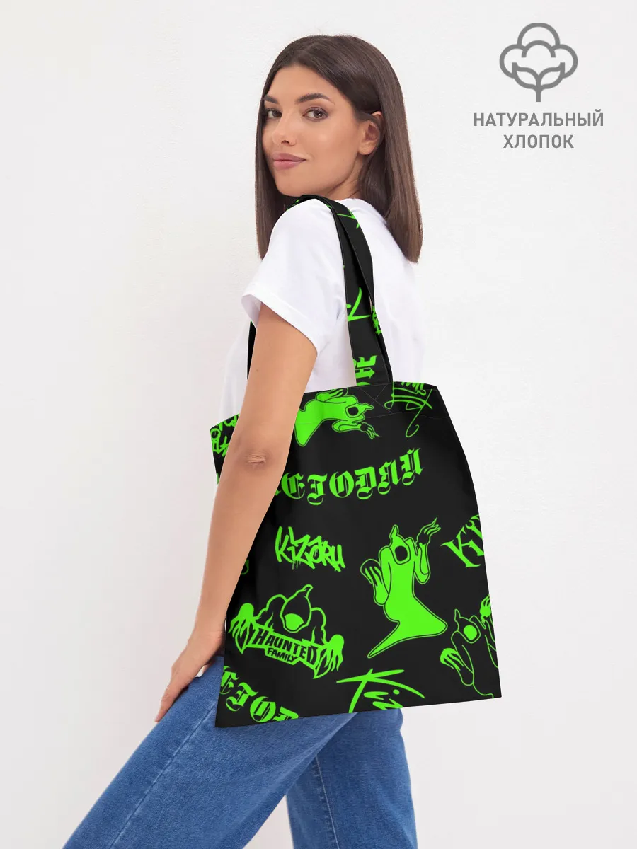 Шоппер база / KIZARU / HAUNTED FAMILY