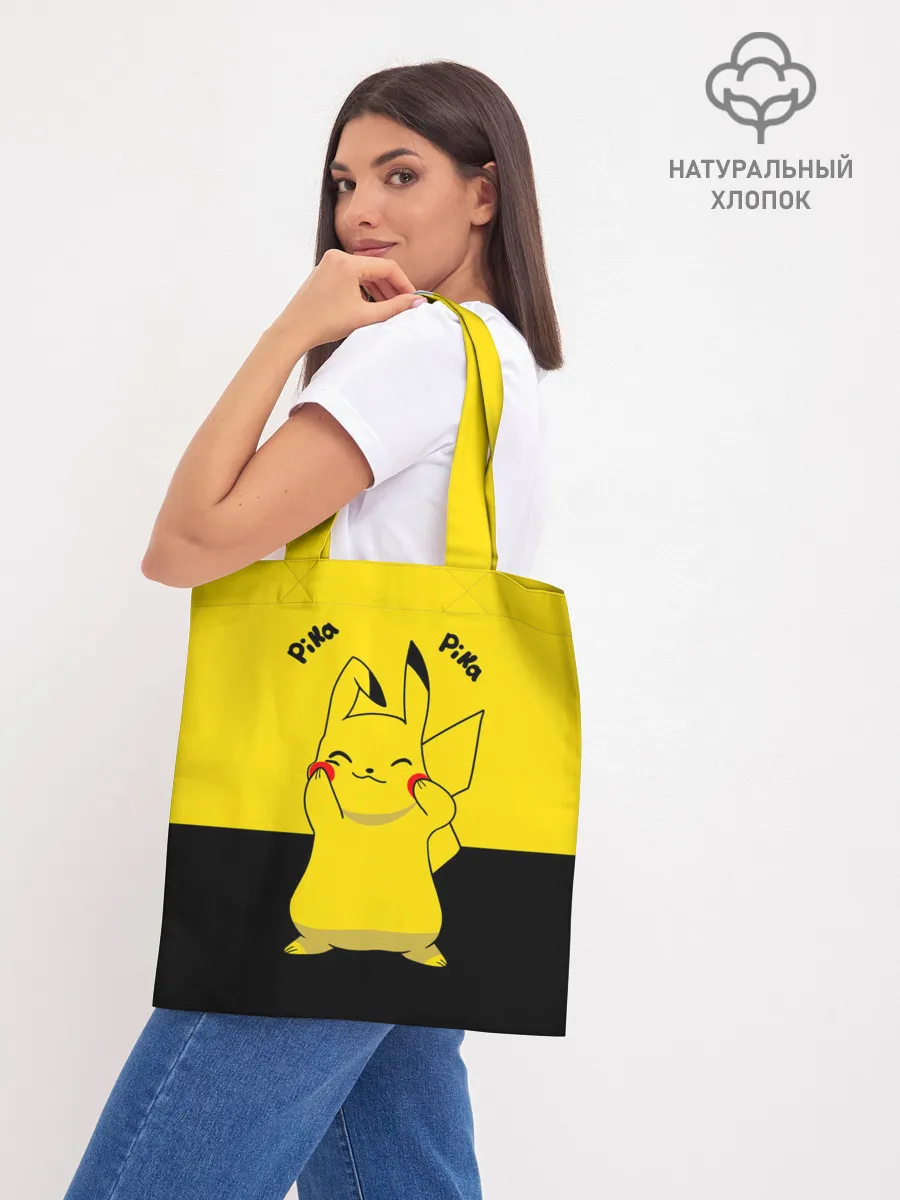 Шоппер база / Пикачу пика-пика