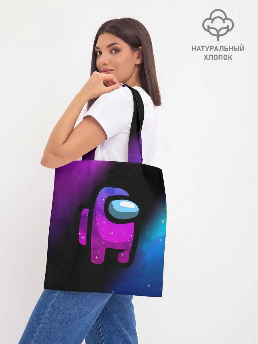 Шоппер база / AMONG US - КОСМОС