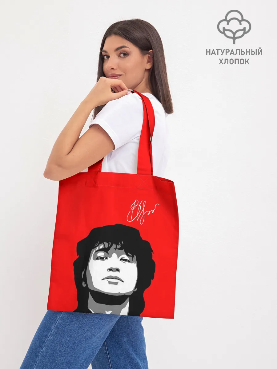 Шоппер база / ВИКТОР ЦОЙ