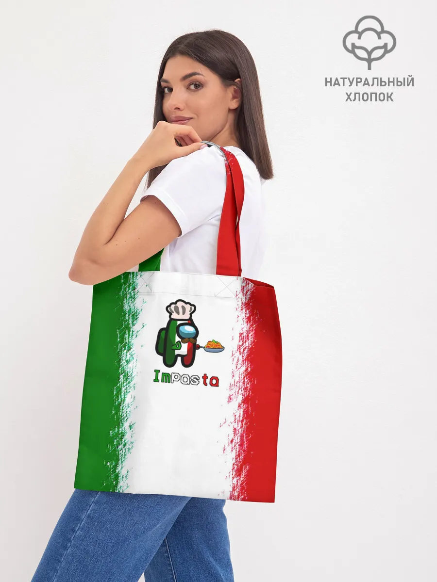 Шоппер база / Among Us Impasta