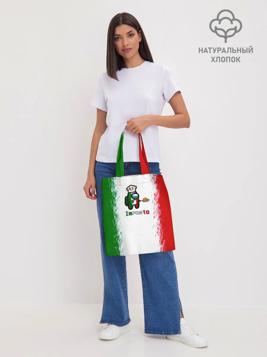 Шоппер база / Among Us Impasta