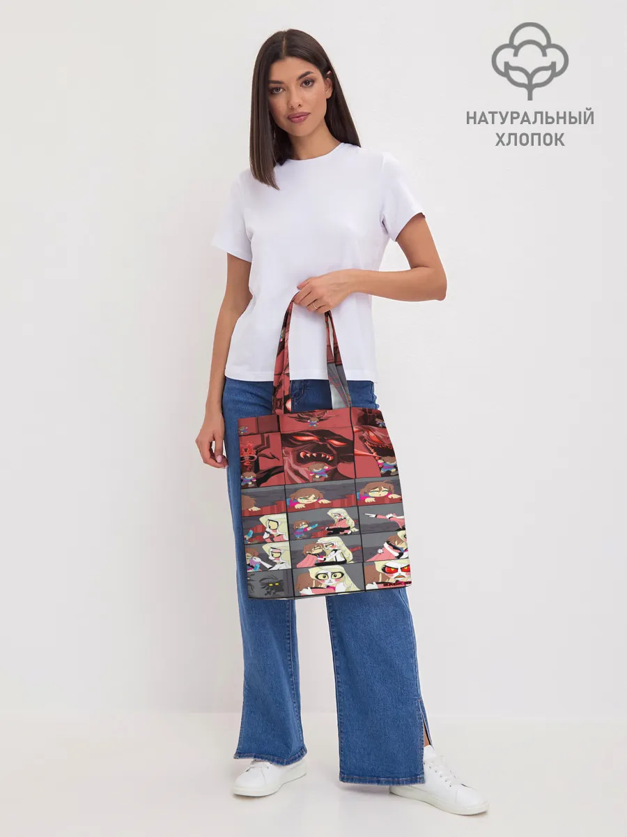 Шоппер база / Отель Хазбин