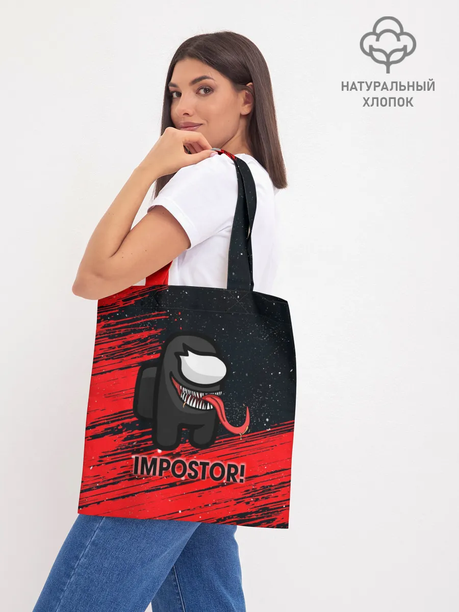 Шоппер база / AMONG US