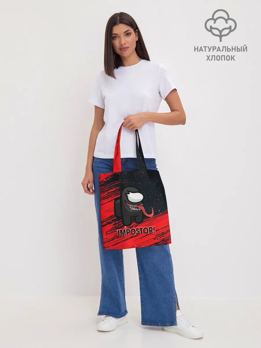 Шоппер база / AMONG US