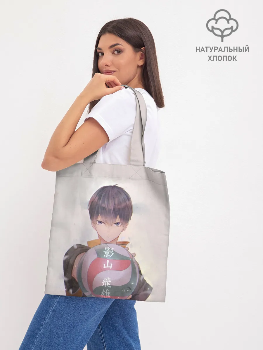 Шоппер база / Haikyuu!! Tobio