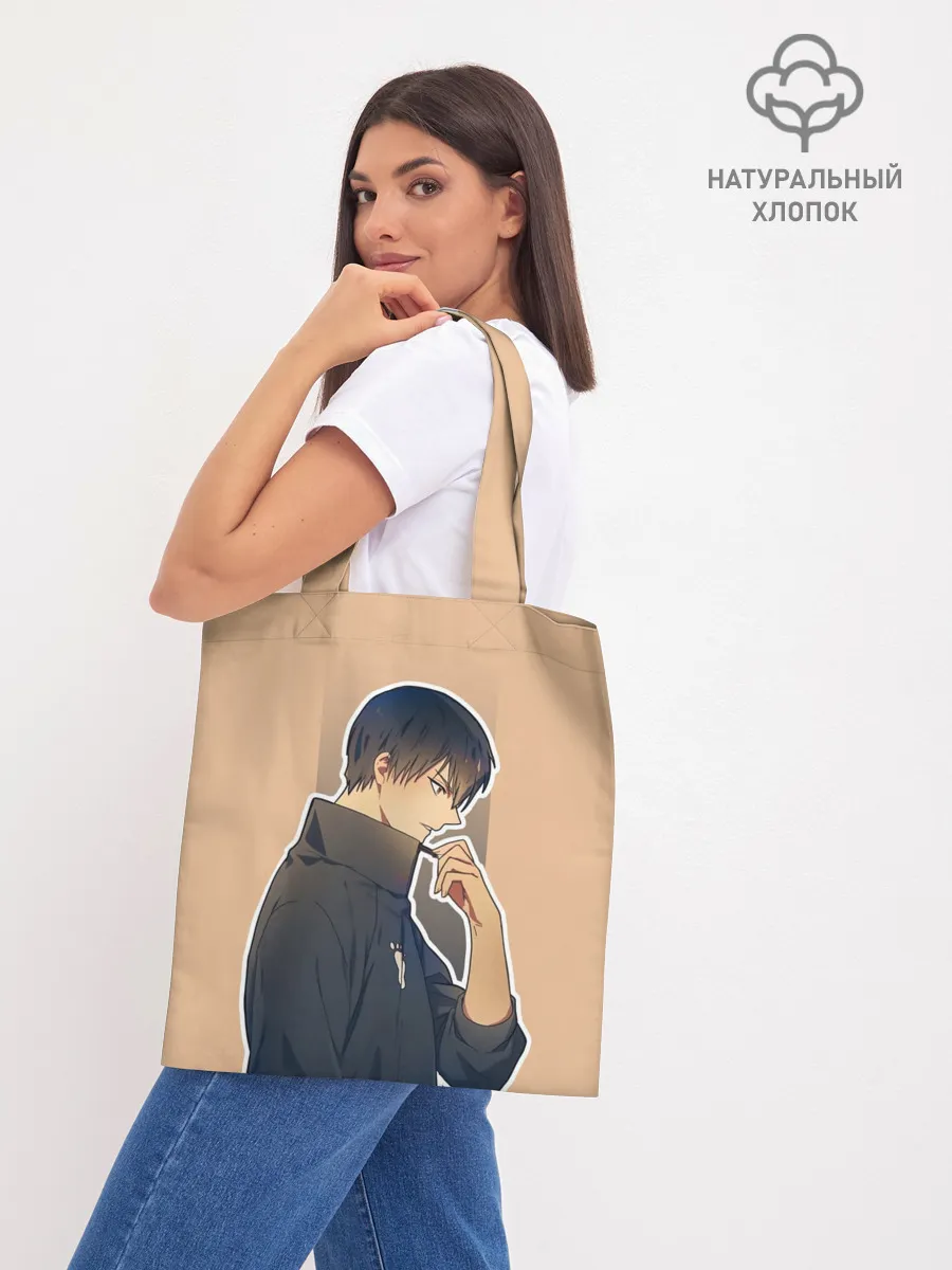 Шоппер база / Тобио