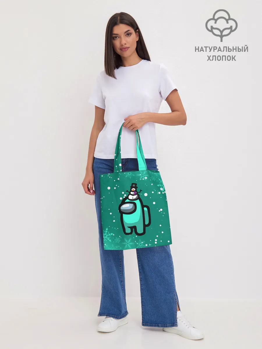 Шоппер база / AMONG US - СНЕЖНЫЙ