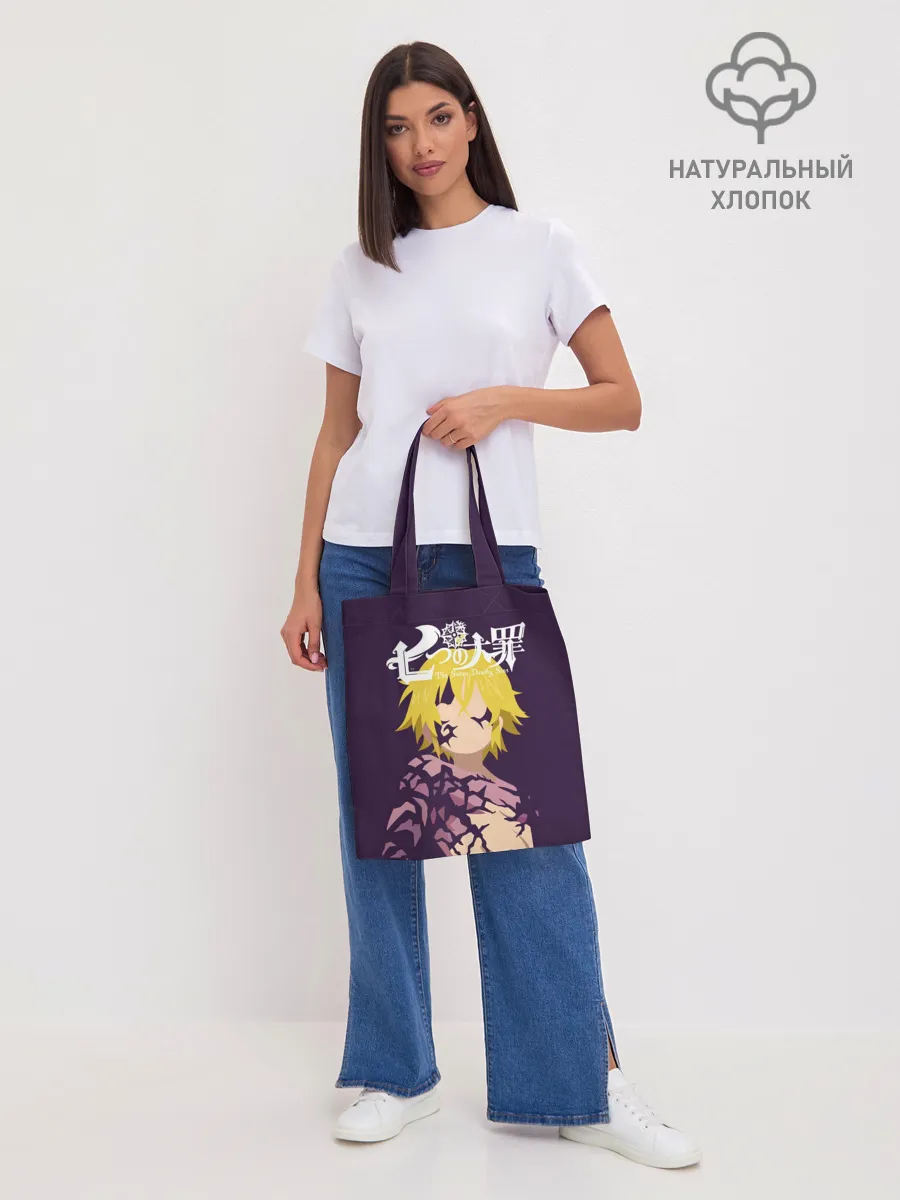 Шоппер база / Nanatsu no Taizai силуэт