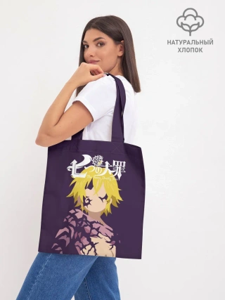 Шоппер база / Nanatsu no Taizai силуэт