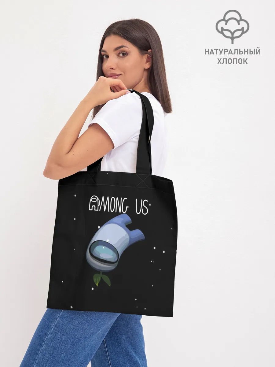 Шоппер база / AMONG US