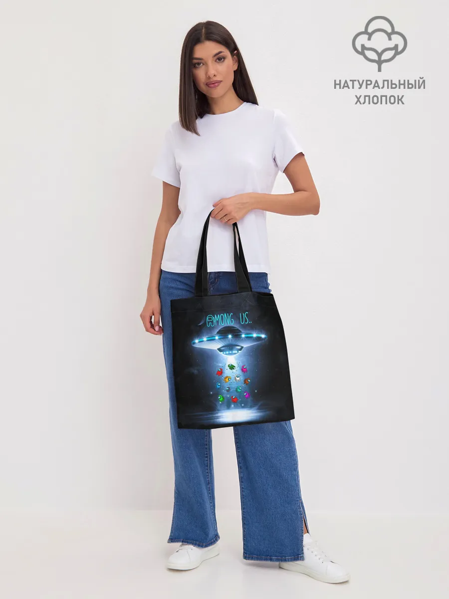 Шоппер база / Среди Нас