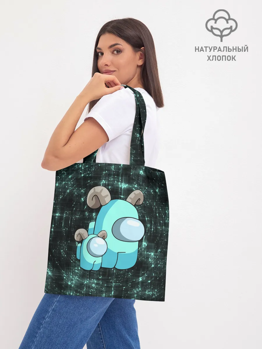 Шоппер база / AMONG US - С РОЖКАМИ