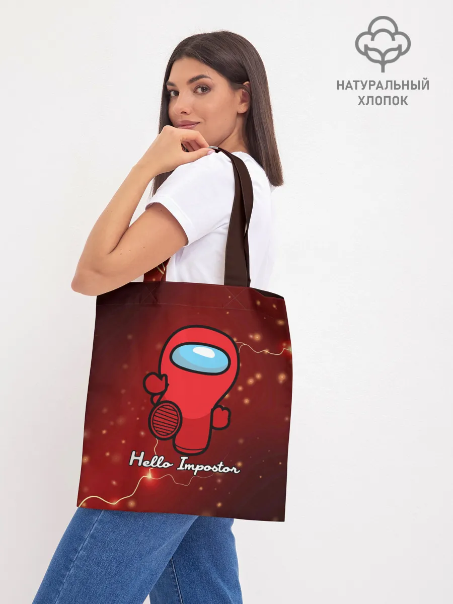 Шоппер база / Hello Impostor.