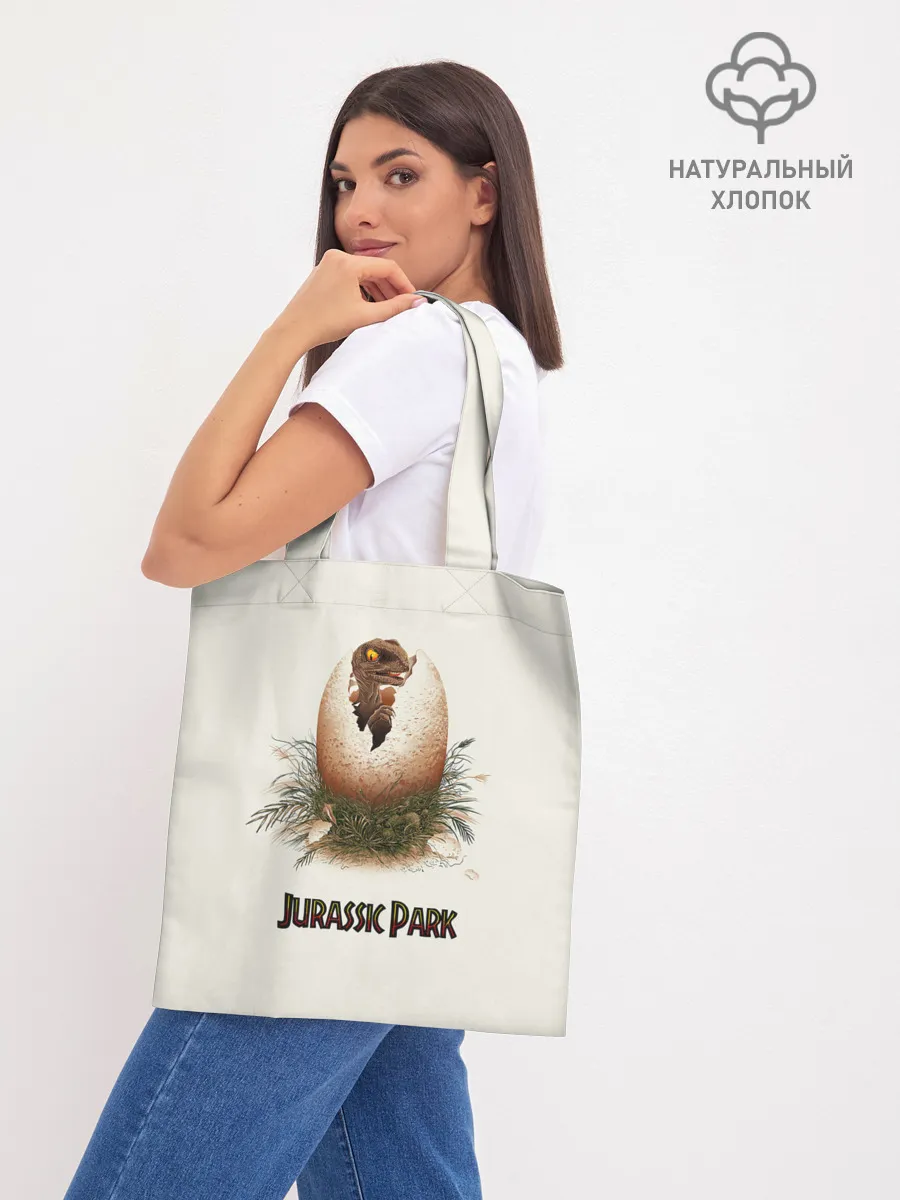 Шоппер база / Парк Юрского периода