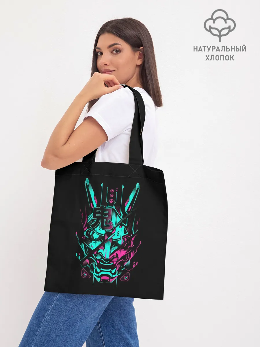 Шоппер база / Cyber Samurai