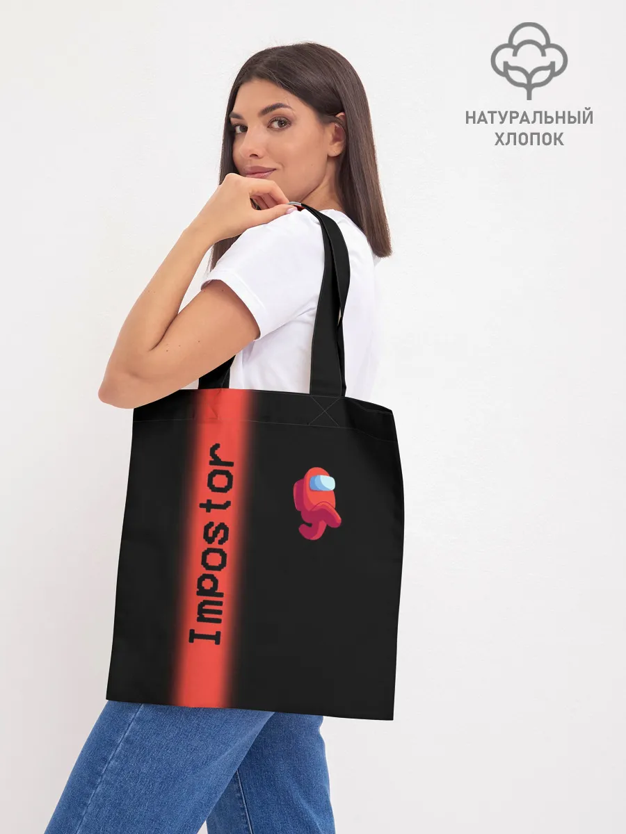 Шоппер база / AMONG US