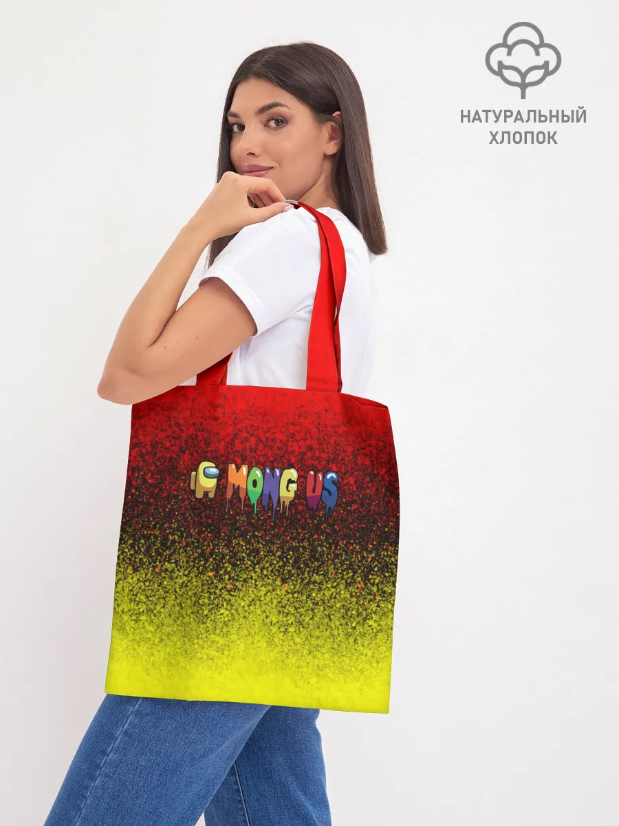 Шоппер база / AMONG US