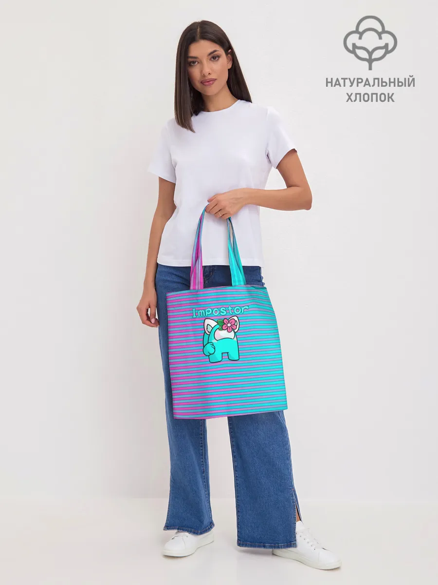 Шоппер база / Among Us