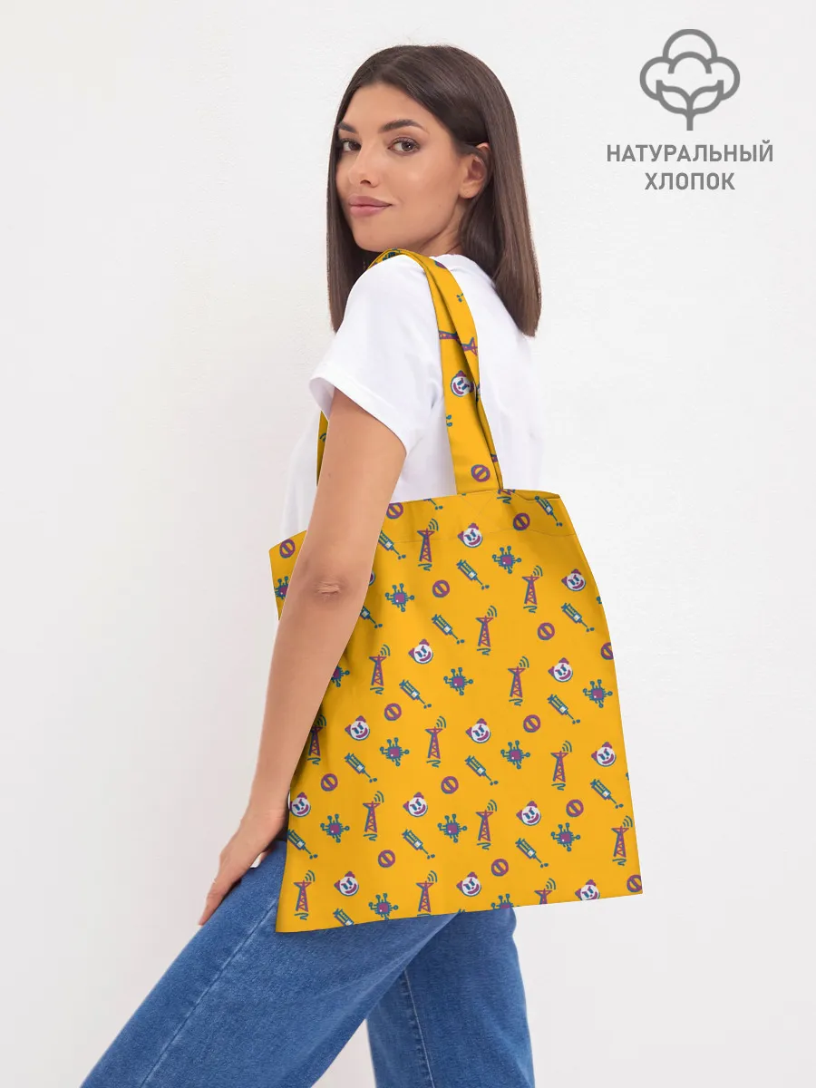 Шоппер база / Бесплатный цирк