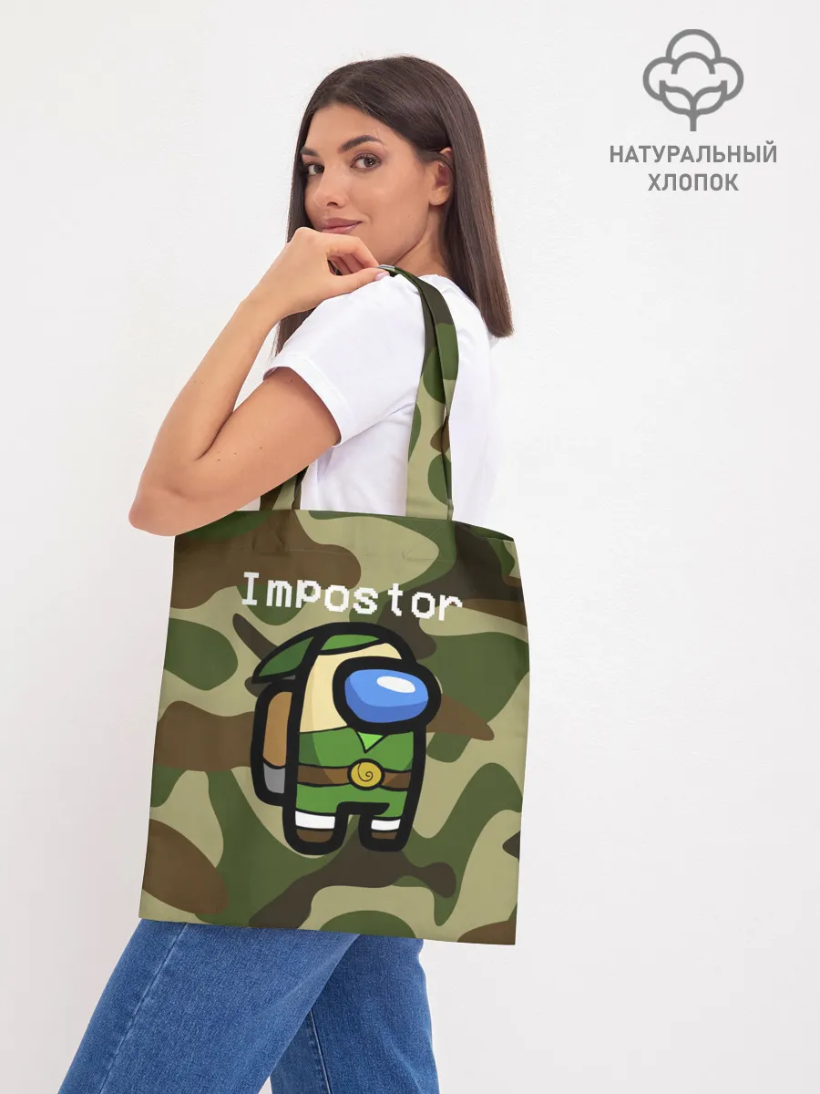 Шоппер база / Hero be sus.